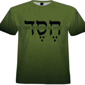 God Is Faithful Love